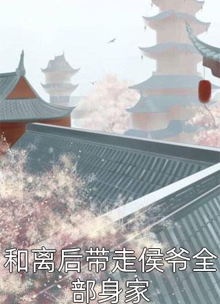 官途风云小说免费阅读全文
