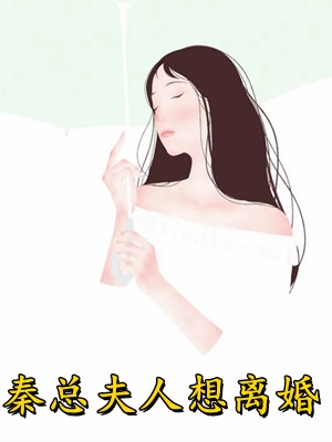 女儿成为叛逆恋爱脑后，我罢工不要了
