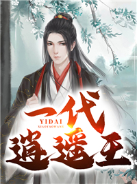 红尘多无情笔趣阁