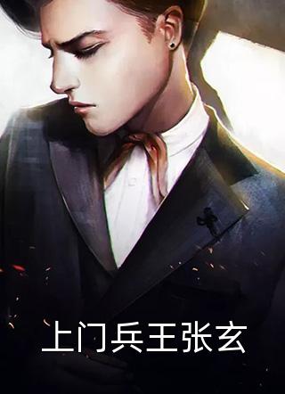 月光不照北知乎