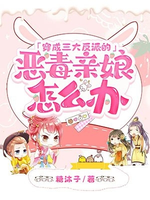 何须霜雪落白头全文无删减