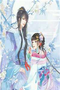 长恨人心不如水沈玉雪顾青川前文+后续