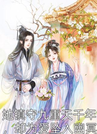 爱恨皆逝，无情不似多情苦沈傲沈修止全章节免费阅读