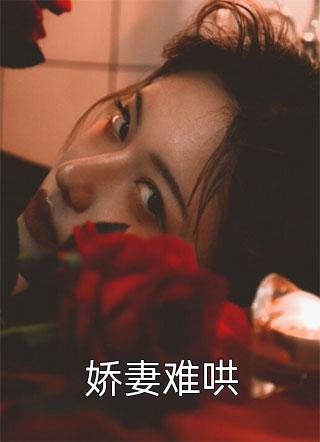 发现妻子和画室学生奸情后，我死了抖音热门:全本+番外+后续