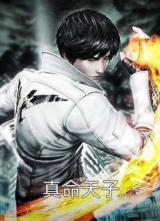 重生后，渣渣前夫怎么不鬼混了后续+番外
