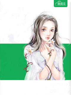 侯爷的婢女想跑？没门小说免费阅读全文