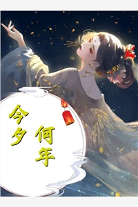 被剃头羞辱后，所有人开始爱我许君山白月光全章+后续