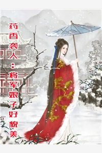 我用花瓶通古今顾筱筱凌晟胤(番外)+(全文)