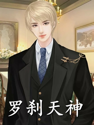 九十九只千纸鹤小说