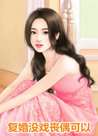 我的夫君和儿子都是超雄皇帝皇太后楚贵妃全文+番茄