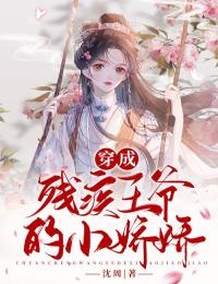 一帘风月痴人梦，回首再望不思君柳霜柳正小说结局