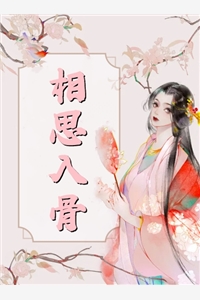 我985学生，你让我去后勤养猪？张晨孙颖:(番外)+(结局)