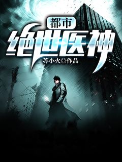宦海浮沉陈勃叶玉山:全章+后续