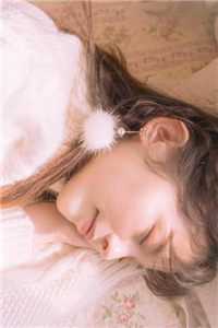 黄鼬代码秋妹树生:(番外)+(全文)