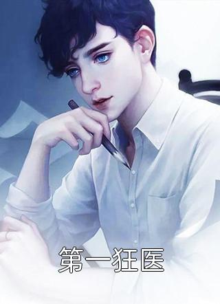 翻旧错:结局+番外+完结