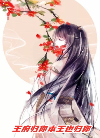 战死北疆后，女帝崩溃了小说