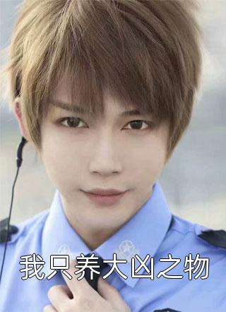 水自无情舟渡人季铭穆婉最新章节