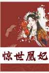 离婚后，霸总爱刷存在感热门小说乔贝傅檀修