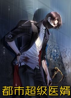 仙途至尊：凌霄传奇凌霄玄风全文+结局+番外