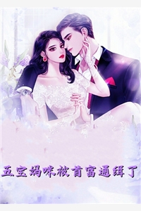 狐影商谋林深热门全章+后续