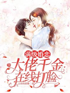 我真的陪他淋过大雨全章+后续