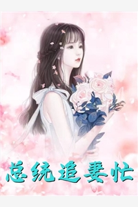 风雨情澜：裴樾的重生之路无删减+无广告