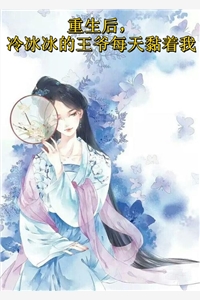 爱情要我二选一，我怯场了甘采儿兰亭舟后续+全文