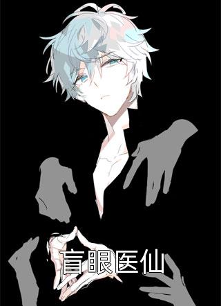 水自无情舟渡人:全本+番外+后续