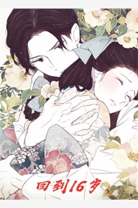 毒士：仅凭一计，轻松拿捏当代女帝高阳武曌(番外)+(结局)