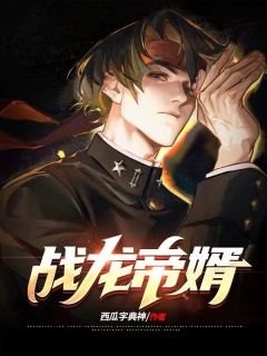 爱似山河无眠谢莞施诗