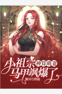 我和她中间有个竹马江瑶月沈砚之后续+全文