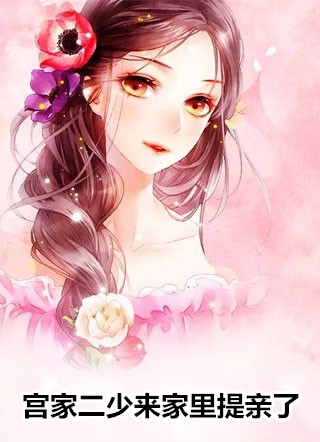改嫁暴君后:前文+后续