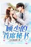 乱世逍遥？不，我提刀焚天！前文+后续