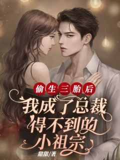 我在抗日战场开挂，开局全歼敌军:全本+番外+后续