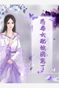 晨海槿香逐光开裴烨虞听晚小说