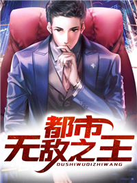 和豪门大佬闪婚后，他真的陪我虐渣江祈年姜栀番外+无删减版