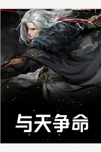 人人都以为我嫁入豪门，却不知我就是豪门全章+后续