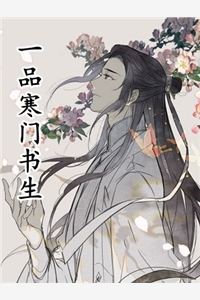 玄幻：史上最强废材逆袭全文+番外