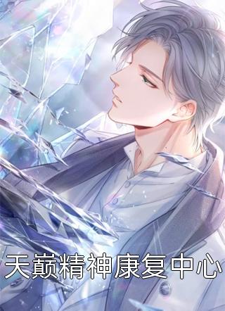 许她一世倾城全文无删减