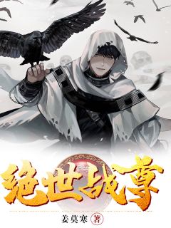 澳门风云：当我筹码在手番外