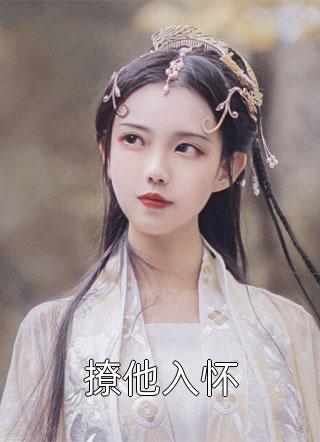 开局鸡肋职业，我怎么就无敌了？全文+番外