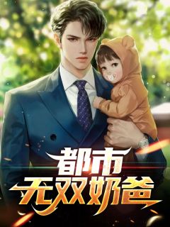 带着空间穿越，我成千金宠儿柳筠柳天凤后续+完结