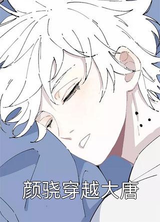 李诗韵张奕的小说觉醒顶级传承后，我开启了无敌之路免费阅读