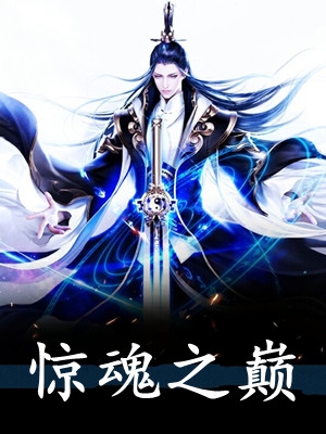 我成为木乃伊化作黄沙后，法老悔疯了小说全文免费阅读