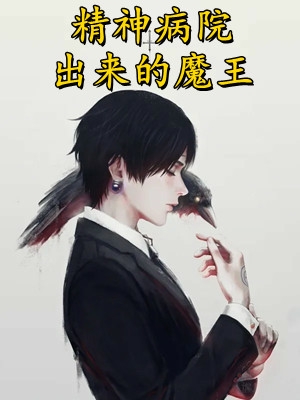 且行且看且从容后续+全文