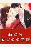 且行且看且从容后续+全文