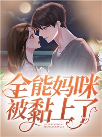 姜如音陆斐年的小说偏我情深一往阅读