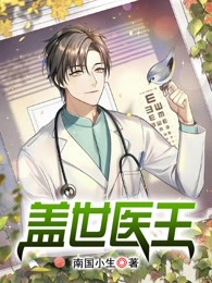 七零空间，军王的娇宠肥妻前言+后续