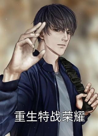 大婚当夜，夫君连夜娶青梅入府全文+番外