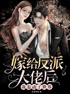 我，杂役弟子，剑道无敌全文+后续+结局